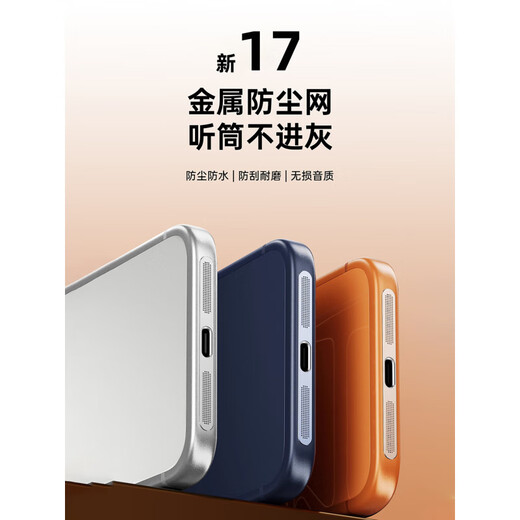 Oloy suitable for Apple 17 dustproof net iphone17ProMax mobile speaker dustproof sticker air charging port 17p dustproof plug integrated metal earpiece hole film anti-dust protective film dark blue upgraded metal dustproof net 2 pack iPhone_17_Pro