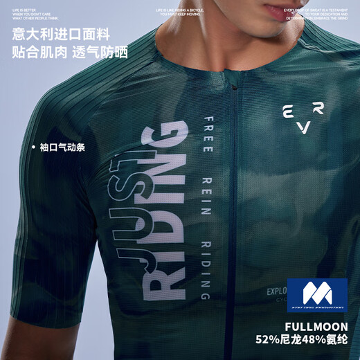 EVR cycling jersey men's short-sleeved printed top Italian Miti fabric high elastic breathable light mountain sea gray L