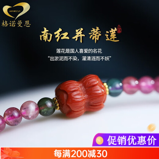 GONMCEAN Brazilian Tourmaline Bracelet Women's Old Mine Rainbow Candy Multi-circle Tourmaline 18K Bracelet Gift Beads 3-4mm