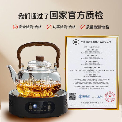TEAHUE2025 new tea kettle electric ceramic stove tea kettle kettle tea health pot set household tea set