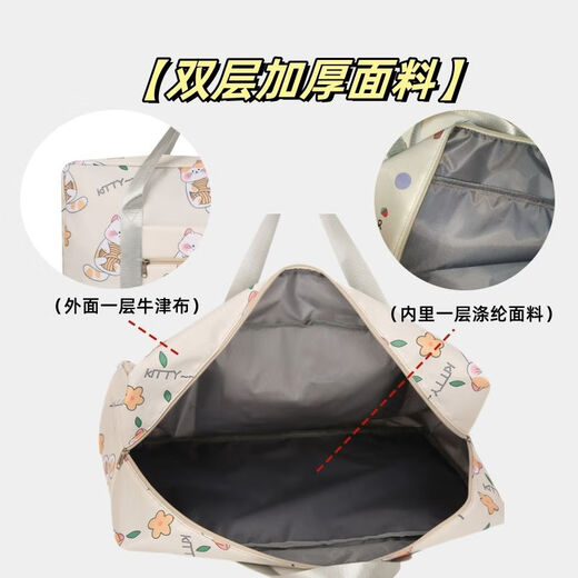 Yusenyi Kindergarten Quilt Storage Bag Quilt Clothing Waterproof Moisture-proof Clothes Luggage Oxford Cloth Moving Basics - Extra Large Gray Thread Ball Cat Autumn