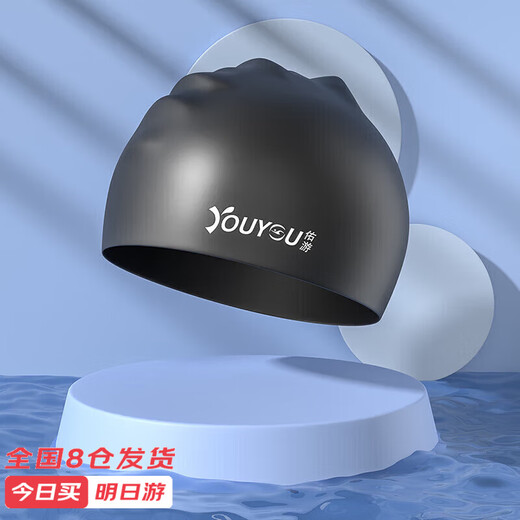 You swimming cap silicone waterproof unisex long hair ear protection high elastic comfort professional training competition swimming cap 7814 black