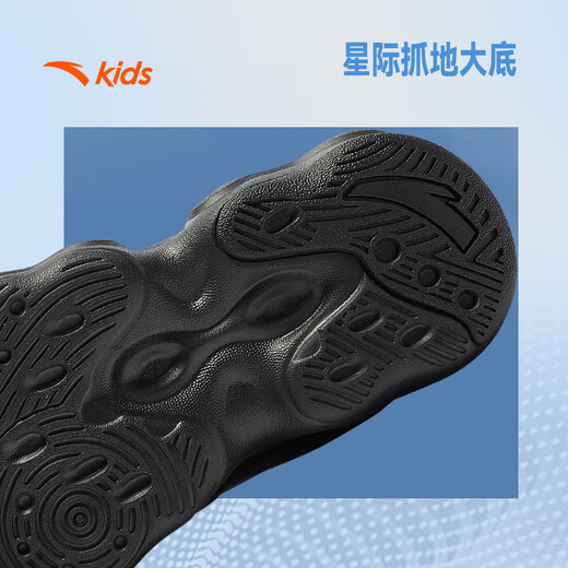 ANTA children's sports shoes boys 25 winter wear-resistant cushioning high-top special-shaped basketball shoes A12549911