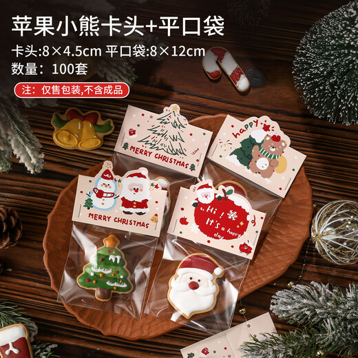 Bad Fox Christmas Cookie Packaging Bag Card Transparent Cookie Snowflake Crispy Glutinous Rice Boat Candy Snack Packing Bag 100 Sets Apple Bear + Flat Pocket