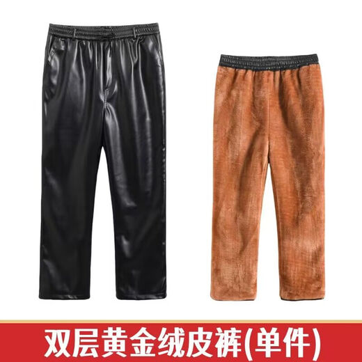 Qisiman Leather Jacket and Leather Pants Suit Men's Velvet Thickened Takeaway Rider Driving Windproof, Waterproof, Warm and Cold-Resistant Workwear Leather Cotton Jacket Plus Velvet Leather Top Thickened XL Recommended 100 to 130