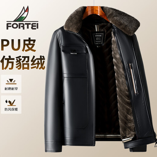 Rich PU leather imitation mink winter middle-aged men's thickened warm fur collar leather jacket men's imitation fur men's clothing