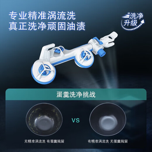 SJ43HB00KC large capacity 14 sets of embedded smart dishwasher dynamic circulation drying sterilization cabin embedded dynamic circulation drying