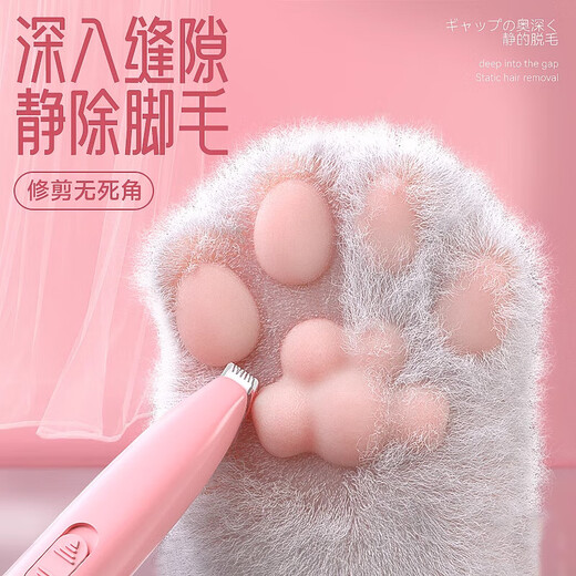 Qiaran cat and dog shaver electric clipper shearing tool cat pedicure electric clipper pet special pedicure shaver 5th generation upgraded battery life fast charge model avocado green fifth generation upgraded to adapt to all life scenes