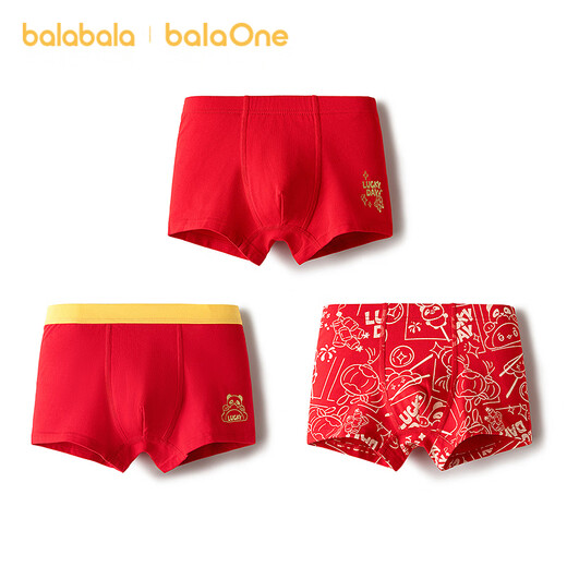 Balabala children's clothing children's underwear boys' non-clamped pp antibacterial crotch boxer briefs skin-friendly three-pack shorts red New Year's comfortable