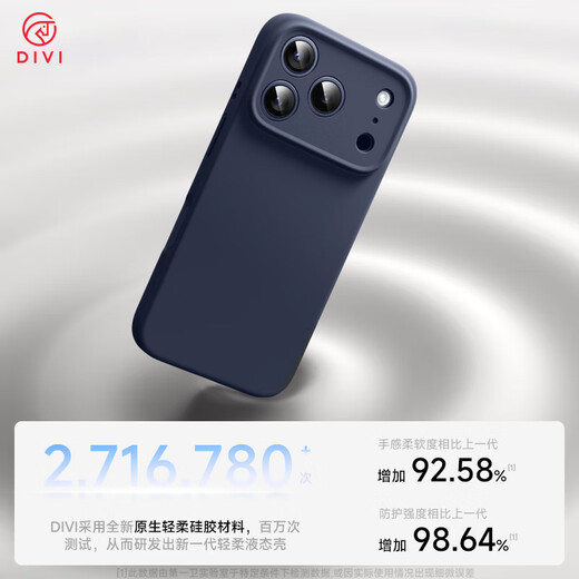 First Guard Official Version True Liquid Suitable for iPhone17promax mobile phone case Apple 17ProMax protective cover liquid silicone skin-friendly lens all-inclusive anti-fall male dark blue