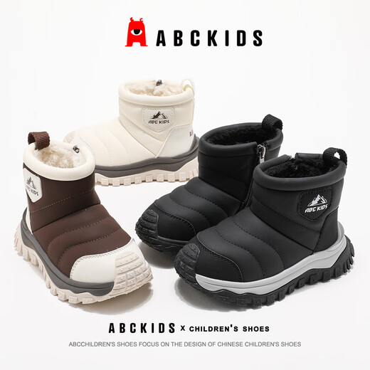 ABC KIDS children's snow boots winter children's shoes for boys and girls plus velvet cotton shoes warm cotton boots 3806 black 32