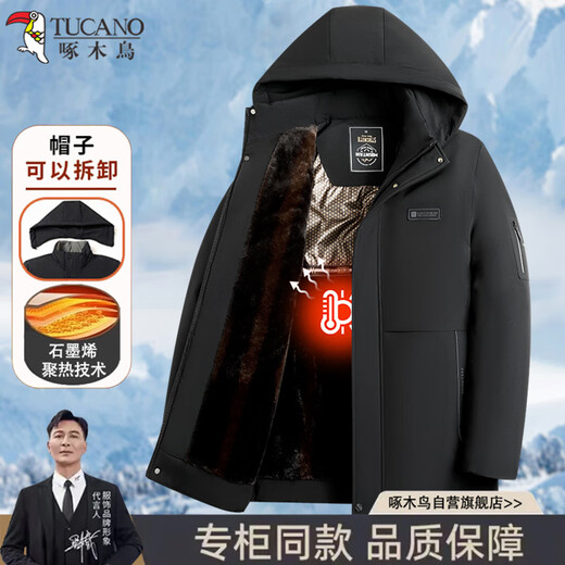 Woodpecker (TUCANO) cotton-padded jacket for men in winter, cold-proof and warm velvet jacket for middle-aged and elderly men, New Year clothes for dad, cotton-padded jacket for men
