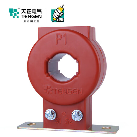 Tianzheng LMZJ1-0.5 current transformer 100/5 150/ 50/5 0.5S grade diameter 30mm
