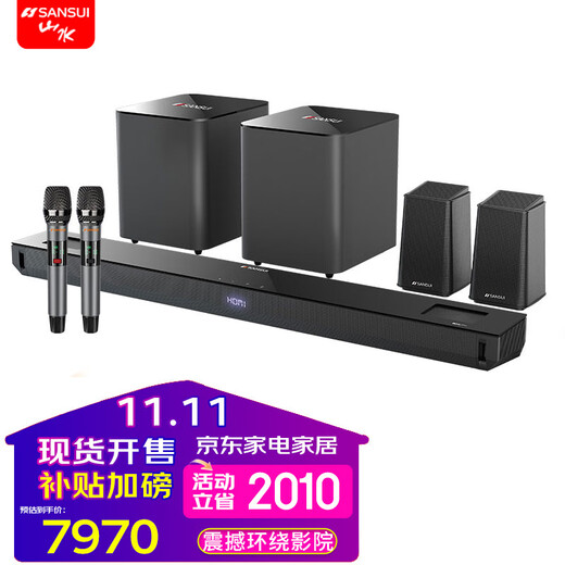 SANSUI Home Theater Audio Home KTV Karaoke Combination Set Home Living Room Wireless Surround Stereo Bluetooth Wall Mount Speaker 99G Echo Wall 7.2.4 99E (11.2.4) Dolby Atmos Ultimate Edition