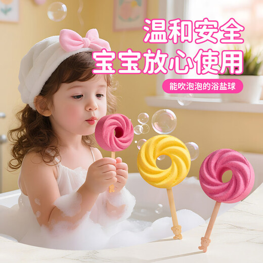 Children's special blowing bubble bath salt ball, explosive salt vapor cannonball, multi-bubble toy bath ball, super bubbles, blowing bubble bath salt ball 120g, fruity * 2 boxes