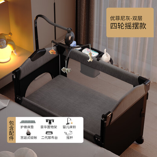 XINBORO multifunctional foldable removable crib spliced large bed baby bed shaker bb bed changing table color supreme model lift bed + mattress + fixed belt + outer bag + high hanging mosquito net + urine