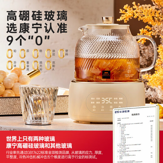 World Kitchen American Corning health pot all-glass thermostatic kettle teapot teapot 1.2L office flower teapot kettle electric kettle tea leakage