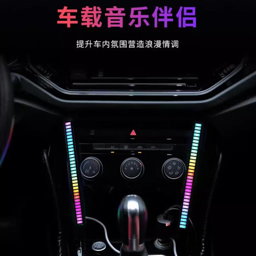 Intelligent Noise Reduction Voice Controlled Car Music Audio Rhythm Light Car Interior Decoration RGB Colorful Voice Controlled Pickup Light Home E-Sports Desktop Ornament Music Ambience Light L021 Rechargeable Model-2 Pack Pickup Rhythm + Various Colorful Modes