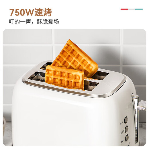 THERMOS Bread Machine Fully Automatic All-in-One Toaster Toaster Household Small Multi-Function Toaster Breakfast Machine Sandwich Machine Stainless Steel Baking 6-speed Automatic Baking Ivory White