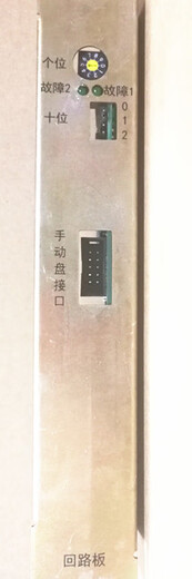 Fire host GST5000/500 bay circuit board-HB-GST-484 F7.820.911b single and double circuit single circuit 242 points