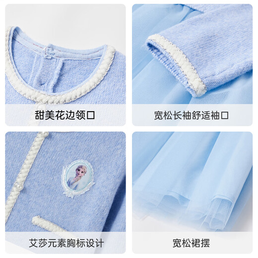 Disney Girls Elsa Princess Dress 2026 Autumn and Winter New Little Girl Fake Two-piece Spliced ​​Knitted Puff Dress