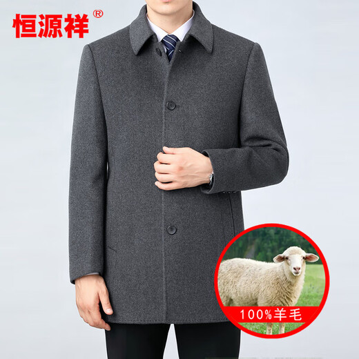 Hengyuanxiang lana abrigo de lana de invierno para hombres para hombres Cortavientos de longitud media para hombres con chaqueta con forro de plumón de pato extraíble para hombres 82122 negro + forro extraíble de longitud media 2XL 185 tamaño recomendado 150-170 Jin Jin equivale a 0,5 kg