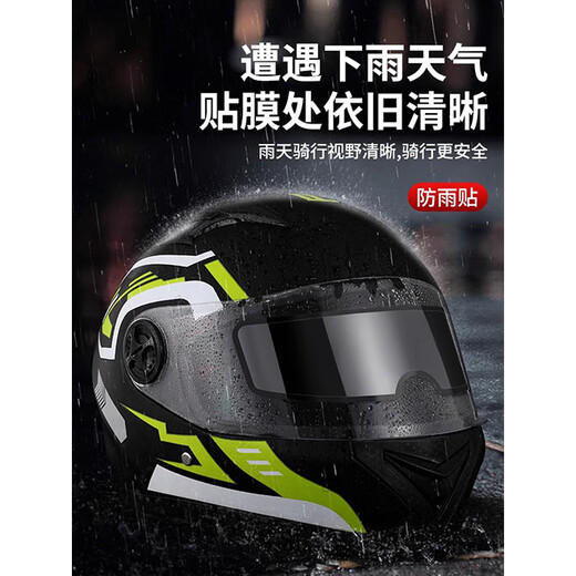 Longbaida Motorcycle Helmet Rainproof and Anti-fog Film Winter Universal Lens Electric Vehicle Half Helmet Full Helmet Waterproof and Anti-fog Film Upgraded to Enlarge Anti-fog Film 1 piece - 245*70mm No Specifications