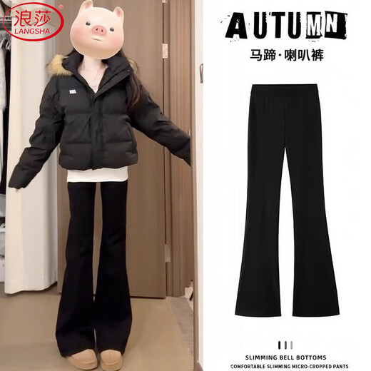 Langsha Black Slightly Flared Pants Women's Winter 2025 New Velvet Thickened Horseshoe Pants High Waisted Slim Casual Pants