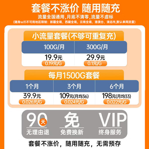 Yingteng 5G portátil wifi triple red universal sin tarjeta inalámbrica wifi6 coche 4G portátil Internet tesoro móvil Unicom Telecom universal a nivel nacional 2025 5G triple red cualquier interruptor 6000 mAh batería grande + duración de batería duplicada universal a nivel nacional