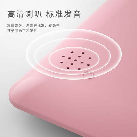 Xushansi pinyin and spelling training learning artifact Chinese alphabet wall sticker card initials and rhymes audio wall chart first grade 12-inch English learning machine battery version