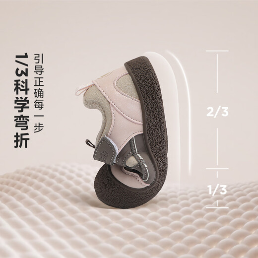 Minibala mini Bala winter velvet warm new year baby toddler shoes boys cotton shoes girls velvet casual shoes pink tone 24