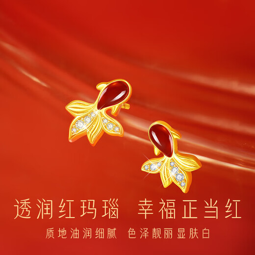 Central Chuang Fashion China Gold Authorized Earrings Women's Silver National Style Agate Koi Light Luxury Earrings Birthday Gift for Girlfriend