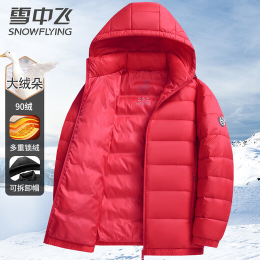 Flying in the snow 90 velvet light down jacket men's detachable hood autumn and winter fashion casual short men's warm jacket 180
