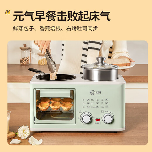 Lazy dormitory four-in-one breakfast machine, coffee, steaming, roasting and cooking all-in-one pot multi-functional household small mini oven off-white 18L all-in-one frying and roasting (with lid)