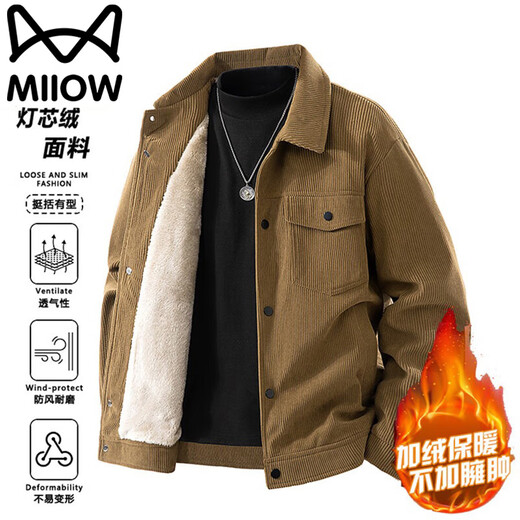 Maoren cotton jacket for men in autumn and winter, corduroy core jacket for young and middle-aged people, warm and velvet thickening casual jacket, coffee plus velvet XL