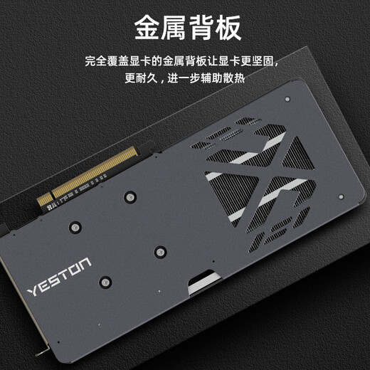 Yeston GeForce RTX 5060 8GB GDDR7 God of the Earth GA E-Sports Light Chasing Game AI Intelligent Learning Computer Independent Graphics Card