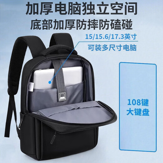 Pull back computer backpack men's notebook 17.3-inch large capacity business trip travel bag college student computer backpack