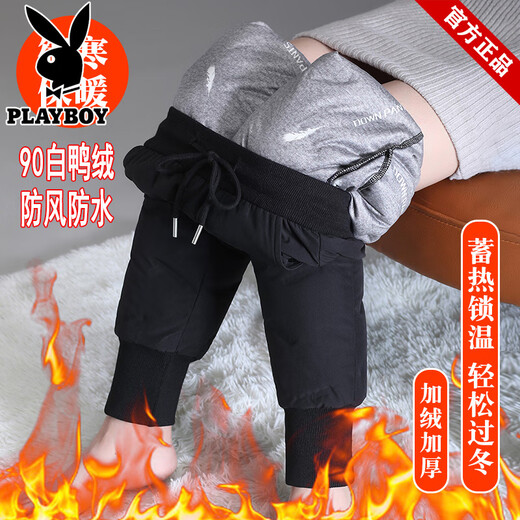 Playboy (PLAYBOY) waterproof down pants for women, fashionable high-waisted outerwear, 2025 new thickened warm and cold-proof women's ankle-length cotton pants for winter, extra long, recommended height 165-175CM, waterproof, stain-proof and oil-proof 4XL 145-165Jin Jin equals 0.5 kg