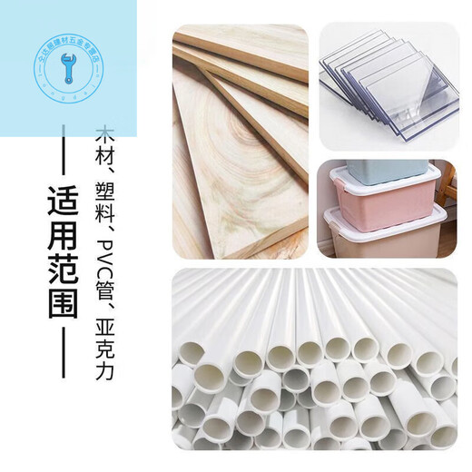 Shushe Mini Woodworking High Speed Steel Circular Saw Blade Cutting Blade Wood Electric Drill Plastic PVC Water Pipe Six Durable and Practical White Saw Blade Eight-piece Set (Hexagonal Handle)