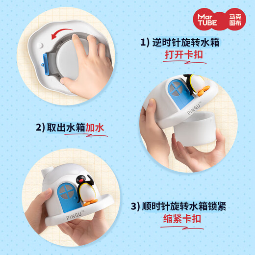 Maktub pingu humidifier office good things desktop cute gift for girlfriend boyfriend girl birthday Christmas small gift ornaments