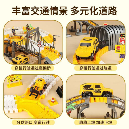 Ouyin children's ever-changing gliding track remote control car electric train boy racing model toy car basic style 135-piece set including 1 electric jeep yellow