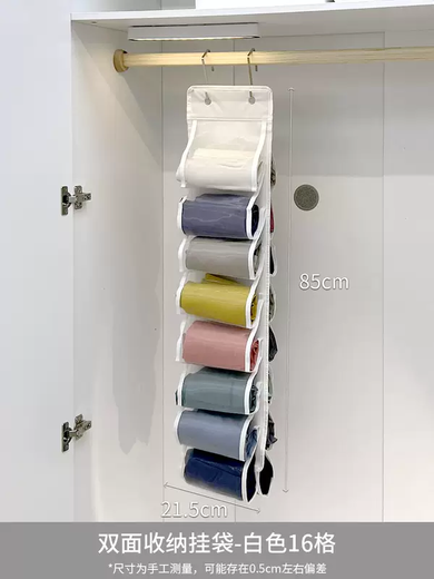 Yusenyi Yoga Pants Storage Artifact Wardrobe Storage Hanging Bag Home Hanging Net Bag for Shark Pants Fitness Wear Double-sided Storage Hanging Bag White 16-Gate Large Size