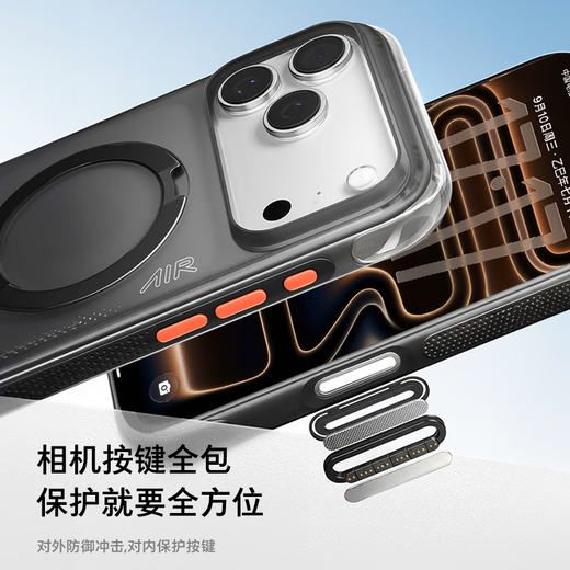 Tulas Fulcrum Shell Q3air is the best-selling one on the whole network丨All buttons are included丨Airbag anti-fall Suitable for Apple 17promax mobile phone caseiphone17promax magnetic blue