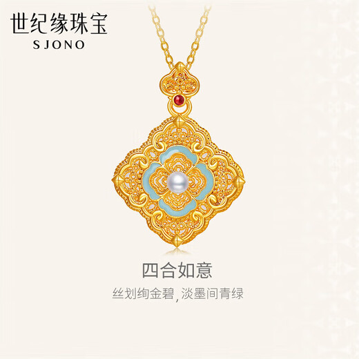 Century Yuan Sihe Ruyi 18K gold pendant enamel Hetian jade pearl pendant Chinese style ancient charm birthday gift for girlfriend