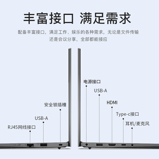 联想小新Pro16笔记本电脑 2025全能本补贴20% 大学生16 英寸超轻薄高性能商务办公设计游戏手提本 13代旗舰酷睿 16G内存 1T固态 |升级X3 4K窄边蓝光级全面屏 预装Office