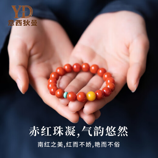 Italian natural Baoshan Nanhong women's red full-flesh agate bracelet beeswax gift for mother bracelet Mother's Day gift 6mm 14-15cm hand circumference