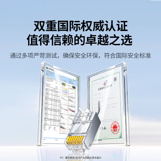绿联超六类网线屏蔽水晶头 超6类万兆网络接头 镀金工程级RJ45电脑网线连接器CAT6A两件式接头 10个 
