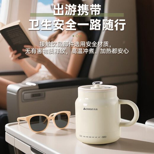 Health kettle electric heating water cup portable travel office silent constant temperature one person food stew cup hot milk cup 0.8L smart model multi-function stew