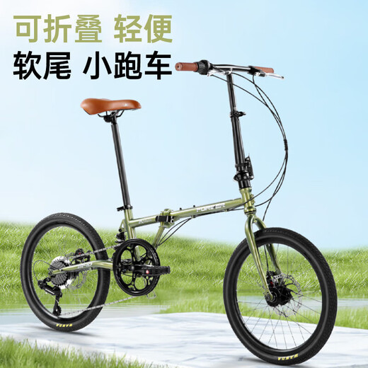 Permanent soft-tail shock absorber folding bicycle 7-speed 20-inch men's and women's adult student urban sports car gray