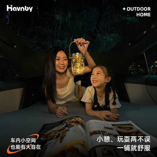 Havnby Anwen white suitable for Xiaomi YU7 car air mattress self-driving camping lying flat pad lunch break sleeping air mattress